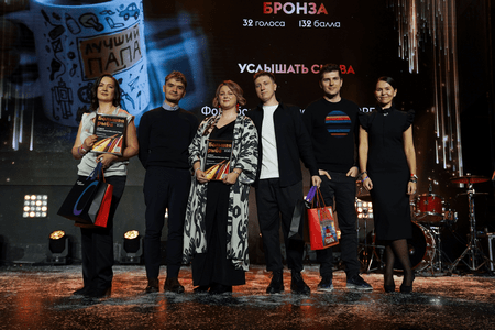 Большая рыба 2023: на главной экспертной рекламной премии выбрали победителей