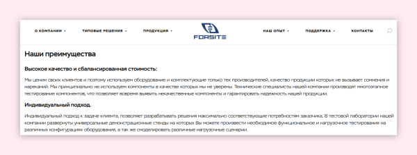 Как писать о преимуществах компании, чтобы не выглядеть глупо и привлечь клиентов
Как писать о преимуществах компании, чтобы не выглядеть глупо и привлечь клиентов