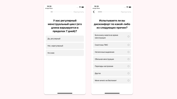 
                    FemTech по-мужски. Как приложение для отслеживания менструальных циклов зарабатывает $7 МЛН в месяц            