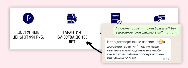 Как писать о преимуществах компании, чтобы не выглядеть глупо и привлечь клиентов
Как писать о преимуществах компании, чтобы не выглядеть глупо и привлечь клиентов