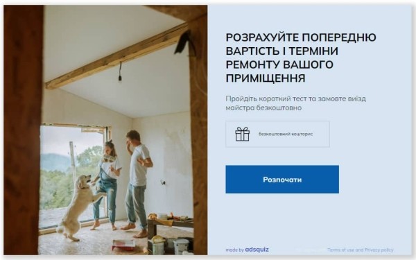 Как создать квиз, который будет приносить лиды до 25% с трафика? Как создать квиз, который будет приносить лиды до 25% с трафика?