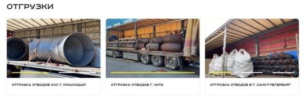 Как в нише деталей трубопровода привлечь заказы на 23 млн р. выручки с ROMI 1763% с помощью SEO продвижения
Как в нише деталей трубопровода привлечь заказы на 23 млн р. выручки с ROMI 1763% с помощью SEO продвижения