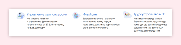Как писать о преимуществах компании, чтобы не выглядеть глупо и привлечь клиентов
Как писать о преимуществах компании, чтобы не выглядеть глупо и привлечь клиентов