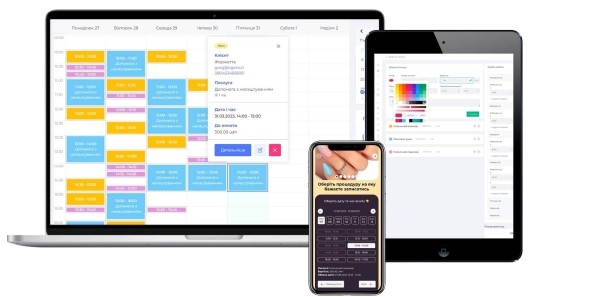 Онлайн-запись, мультиссылка и CRM для эксперта — все в одном сервисе Webs.li