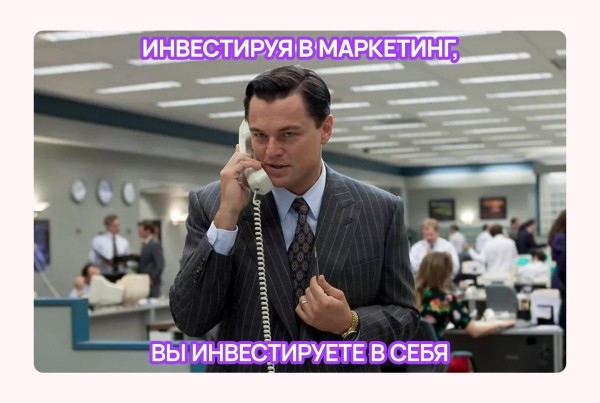 Кто виноват, если у агентства нет денег: руководитель, сотрудник или заказчик (ответ знает Vitamin.tools)
Кто виноват, если у агентства нет денег: руководитель, сотрудник или заказчик (ответ знает Vitamin.tools)