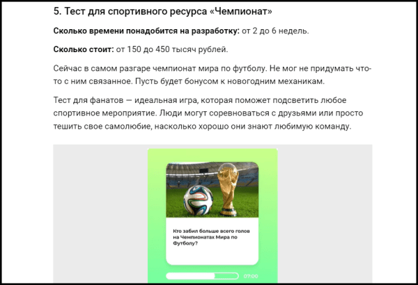 Эти три истории из раздела «Карьера» могли взорвать vc.ru. Но остались на дне — и вот почему
Эти три истории из раздела «Карьера» могли взорвать vc.ru. Но остались на дне — и вот почему