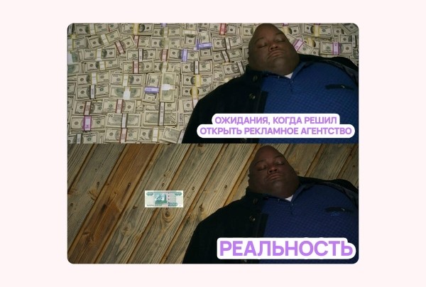 
                    7 ошибок, из-за которых маркетинговые агентства мало зарабатывают            