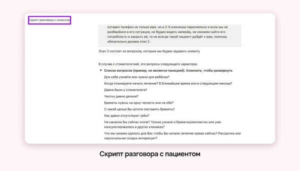 Что должен сделать маркетолог при продвижении медцентра, чтобы убить доверие пациентов
Что должен сделать маркетолог при продвижении медцентра, чтобы убить доверие пациентов