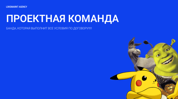 
                    Управление репутацией микрофинансовой организации (МФО). Занимаемся репутацией с помощью SERM и ORM. Полный разбор МФО            