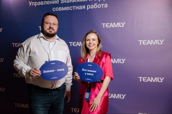 
                    Как провести свою конференцию в первый раз, если вы не ивент-агентство            