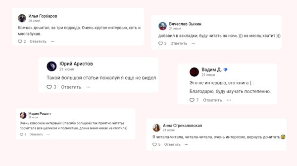 
                    530 к за рекламную строчку после хайповой статьи. Интервью про контент с Анатолием Денисовым из Рейтинга Рунета            