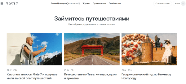 S7 Airlines представила свой небортовой журнал Gate 7 S7 Airlines представила свой небортовой журнал Gate 7