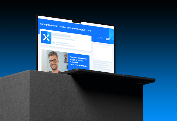 
                    Как незаметной компании забрать мидл и сеньор-программистов у «Яндекса» и увеличить штат на 46% с помощью HR-бренда            