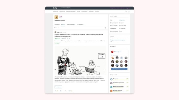 
                    530 к за рекламную строчку после хайповой статьи. Интервью про контент с Анатолием Денисовым из Рейтинга Рунета            