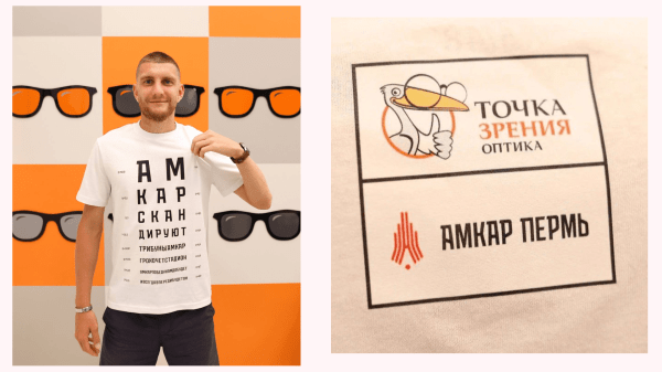 Пиво, майонез и букмекеры - все это спортивный маркетинг
Пиво, майонез и букмекеры - все это спортивный маркетинг