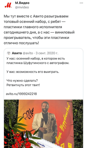 
                    Не пропустите: бургер с рябиной, перевернутые календари и Шуфутинский в метавселенной: как  БРЕНДЫ используют 3 сентября            