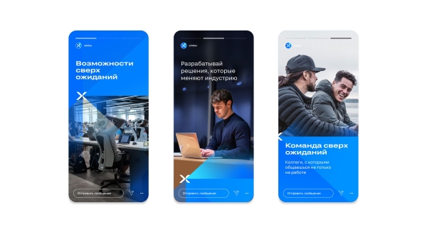 
                    Как незаметной компании забрать мидл и сеньор-программистов у «Яндекса» и увеличить штат на 46% с помощью HR-бренда            