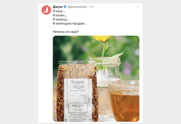 
                    5 кейсов успешного мем-маркетинга. Как правильно использовать юмор для продвижения бренда            