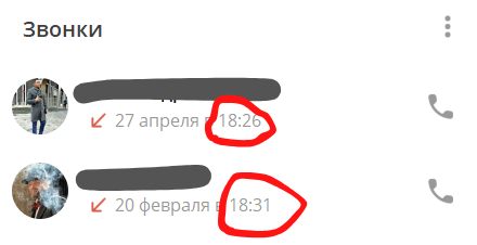 
                    Написали 1175 блогерам, ответили 402, отказали 230. Провели 85 интеграций с блогерами, чтобы больше никогда            