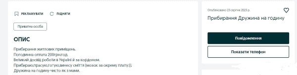 10 идей для бизнеса в Украине с минимальными инвестициями