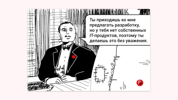 
                    530 к за рекламную строчку после хайповой статьи. Интервью про контент с Анатолием Денисовым из Рейтинга Рунета            