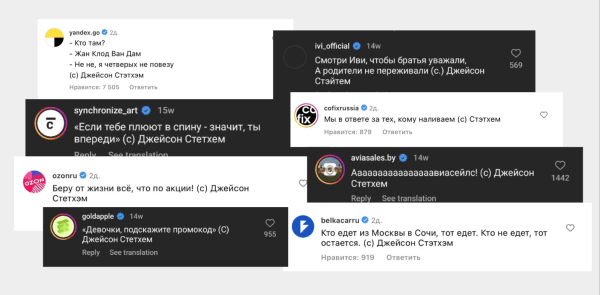 
                    5 кейсов успешного мем-маркетинга. Как правильно использовать юмор для продвижения бренда            