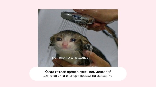 Топ провалов пиарщиков: в какие истории попадали СЕО и менеджеры PR-агентств
Топ провалов пиарщиков: в какие истории попадали СЕО и менеджеры PR-агентств