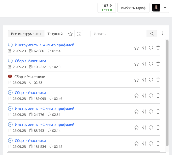 Продвижение брендов на Ozon и WB через маркет-платформу. Маркет платформа ВКонтакте
Продвижение брендов на Ozon и WB через маркет-платформу. Маркет платформа ВКонтакте