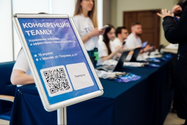 
                    Как провести свою конференцию в первый раз, если вы не ивент-агентство            