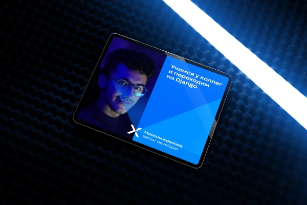 
                    Как незаметной компании забрать мидл и сеньор-программистов у «Яндекса» и увеличить штат на 46% с помощью HR-бренда            