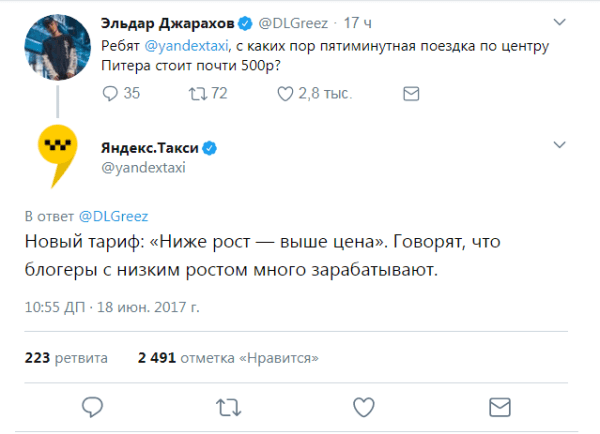 Как креативно отработать негатив в социальных сетях. Лайфак от Йоты и Яндекса
Как креативно отработать негатив в социальных сетях. Лайфак от Йоты и Яндекса