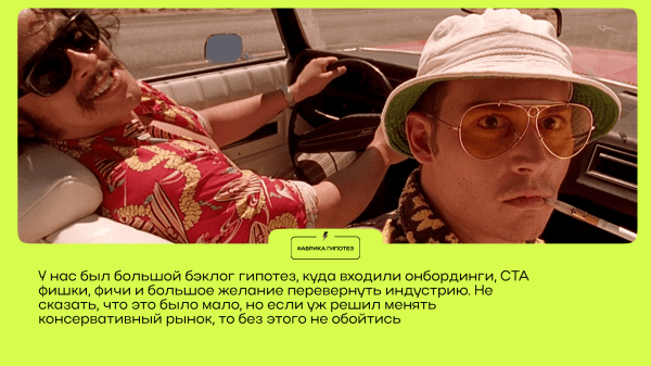 Золотая пуля в маркетинге или как пройти путь от 0 к 1 в новом продукте
Золотая пуля в маркетинге или как пройти путь от 0 к 1 в новом продукте