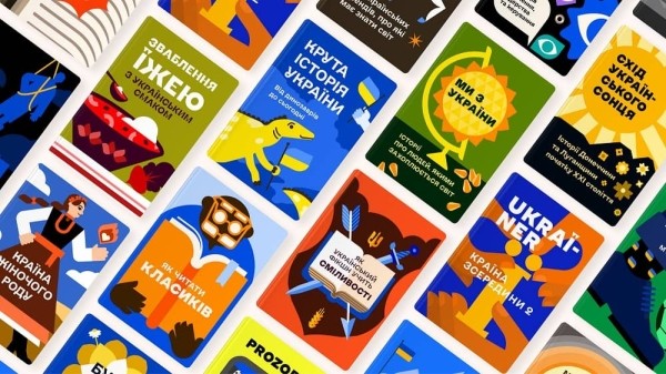 Украинский стартап Headway запустил проект, рассказывающий об Украине пользователям из 140+ стран