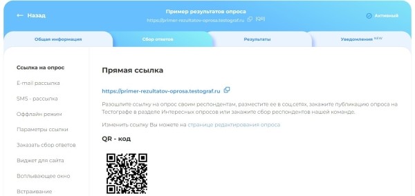 Опросы для оценки качества обслуживания в ресторанах
Опросы для оценки качества обслуживания в ресторанах