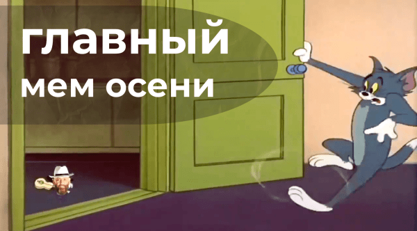 
                    Не пропустите: бургер с рябиной, перевернутые календари и Шуфутинский в метавселенной: как  БРЕНДЫ используют 3 сентября            