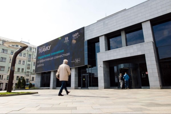 
                    Как провести свою конференцию в первый раз, если вы не ивент-агентство            