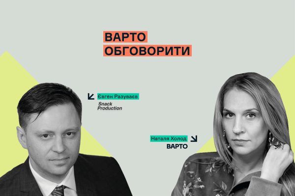 «Настала эра новой корпоративной ответственности». Ключевые тренды маркетинга и коммуникаций. Следует обсудить «Настала эра новой корпоративной ответственности». Ключевые тренды маркетинга и коммуникаций. Следует обсудить
