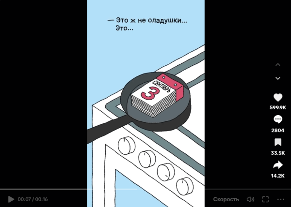 
                    Не пропустите: бургер с рябиной, перевернутые календари и Шуфутинский в метавселенной: как  БРЕНДЫ используют 3 сентября            