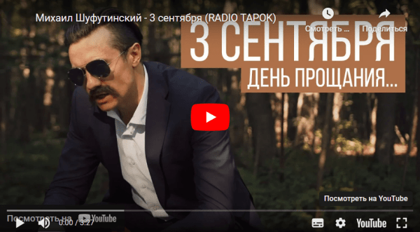 
                    Не пропустите: бургер с рябиной, перевернутые календари и Шуфутинский в метавселенной: как  БРЕНДЫ используют 3 сентября            