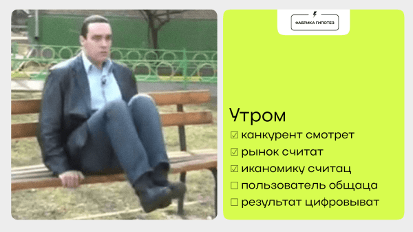 Золотая пуля в маркетинге или как пройти путь от 0 к 1 в новом продукте
Золотая пуля в маркетинге или как пройти путь от 0 к 1 в новом продукте