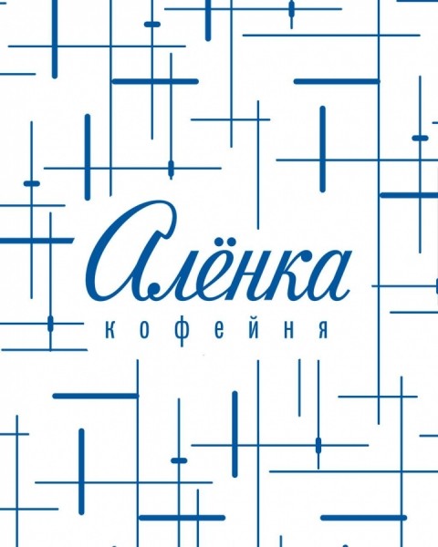 «Студия Артемия Лебедева» разработала дизайн кофеен «Аленка»