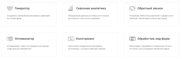 
                    Сквозная аналитика: выбрать коробочный сервис или разработать свое решение? 10 факторов для крупных проектов            