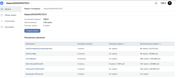 Продвижение брендов на Ozon и WB через маркет-платформу. Маркет платформа ВКонтакте
Продвижение брендов на Ozon и WB через маркет-платформу. Маркет платформа ВКонтакте