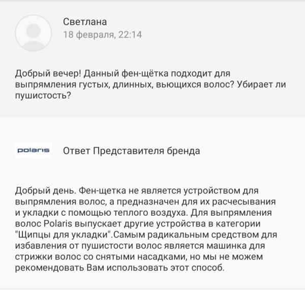 Как креативно отработать негатив в социальных сетях. Лайфак от Йоты и Яндекса
Как креативно отработать негатив в социальных сетях. Лайфак от Йоты и Яндекса