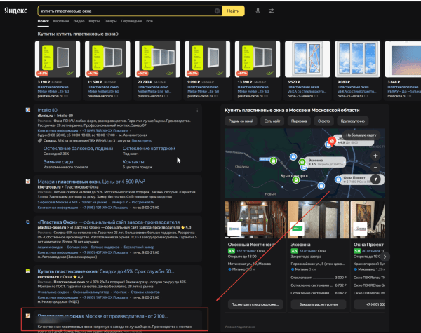 Все делают это молча: «правда»™ о ссылках и ПФ для SEO
Все делают это молча: «правда»™ о ссылках и ПФ для SEO