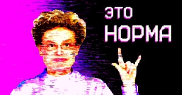 Все делают это молча: «правда»™ о ссылках и ПФ для SEO
Все делают это молча: «правда»™ о ссылках и ПФ для SEO