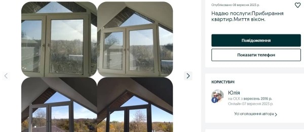 10 идей для бизнеса в Украине с минимальными инвестициями