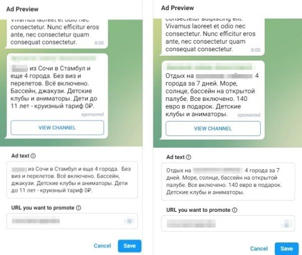 
                    57 141 подписчик и 11 354 заявки для туристического проекта в Telegram Ads            