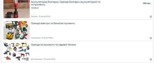 10 идей для бизнеса в Украине с минимальными инвестициями