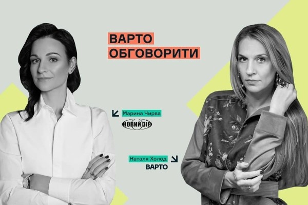 Коммуникации внутри компаний и пиар. «Мы должны рассказывать о своей стойкости». Следует обсудить